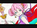 トキメク魔法【オリジナル】