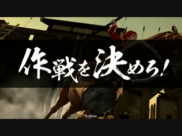【戦国大戦】どこまでも苛烈　その22【正二A】
