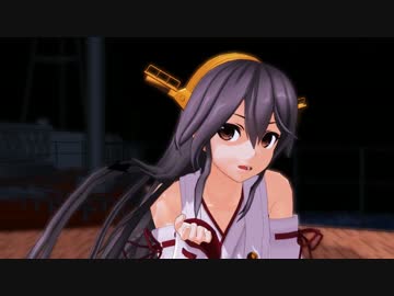 【MMD艦これ】榛名改二で極楽浄土【戦艦榛名甲板にて】