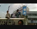 【桜井誠】死に票、選挙について