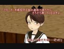 【艦これ】すずめ提督の０から始める艦これ日誌20【MMD紙芝居】