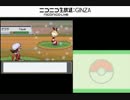 ボール入手前に色オタチを出すダメガネUC