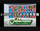 【４人実況】スマブラＸでも大乱〇partfainal