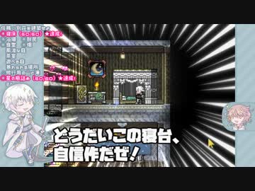 【刀剣乱舞】驚きと幸運のTerra/ria遠征3-5【偽実況】