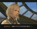 FF12をゆっくり実況プレイpart15