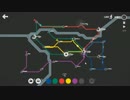 Mini Metro　サンパウロ交通局、悩む　その1-3