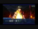 六章 キャメロット 輝けるアガートラム_15