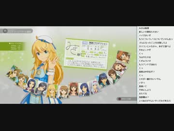 [2016.07.28]永井先生 アイドルマスターPS（2/7）