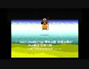 NO-ZERO eleison; 真・女神転生Ⅱ実況プレイPart5