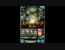 【グランブルーファンタジー】エメラルドホーンクッキング