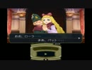 【大逆転裁判】吾輩と霧の夜の冒険⑧ 実況part31