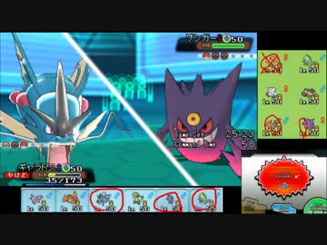 【ポケモンORAS】こっそりシングルレート実況 35【メガギャラドス】