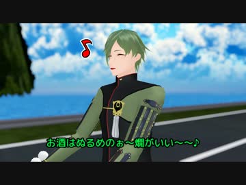 【MMD刀剣乱舞】１１振の頂上決戦　５話＊最終話＊【MMD紙芝居】