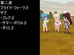 【バトルガール】星守センバツ試験　オン・ザ・ビーチ　潮騒　5-10秒
