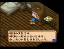 牧場物語２　のんびり実況　その１０