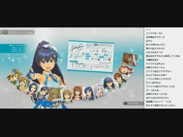 [2016.07.28]永井先生 アイドルマスターPS（4/7）