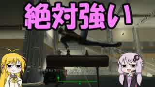 人気の「Vault88」動画 19本 - ニコニコ動画