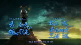 【銀魂】さらば新選組篇OP×進撃の巨人ED【OP差し替え】