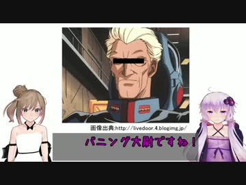 バイク初心者講座　第7回～高速道路編～