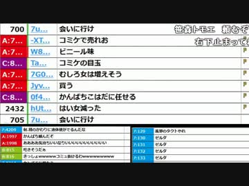 【ch】うんこちゃん『最初30分雑談』3/4【2016/07/29】