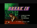 BREAK IN という古いビリヤードゲームをやる