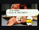 ほっそいチンチンストーリー　コマッパ戦