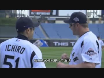 イチロー＆マリナーズ　③オールスター戦