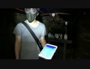 ポケモンGOレア探し‼︎《廃墟外伝》　#1『白高大神』　後編
