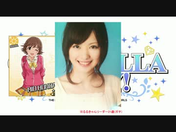 類人猿最弱 佳村はるか