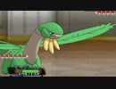 【ポケモンORAS】トロピウスと一緒にシングルレート158【エンジョイ勢】
