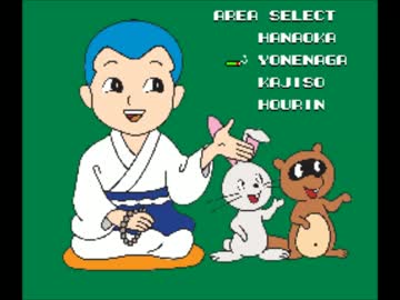 める 珍しい もっと少なく 花岡 仏壇 熟読する 静かに 意欲