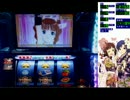 【スロマス】いろいろ引くまで自宅療養　9日目