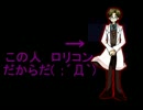 【兄弟実況】殺戮の天使 Part3【李紅兎･藤仔】