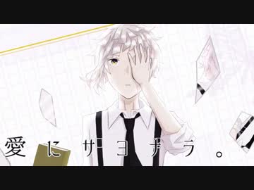 【文スト人力】敦くんでWh/it/ePr/is/m【UTAわせた】