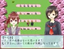 【実況】危険な恋の郵便物【桜色の恋文￤Part8】