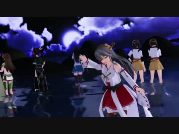 【MMD艦これ】Tears