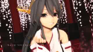 【MMD】榛名さんにも極楽浄土踊ってもらった【艦これ】