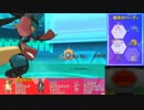 【ポケモンORAS】とある初心者のシングルレートpart4