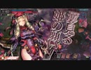 【wlw】戦犯になりたくないんです！ 31土下座目【AA4 ドルミール】