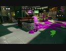 [splatoon][S+]厳選無しでガチマッチをアップしていく part29