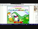 【実況】ぐっぴょんのパリンちゃんとにじのしずく