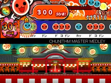 太鼓さん次郎 「CHUNITHM MASTER MEDLEY」【創作譜面】
