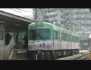 【京阪・石山坂本線】2016年春から