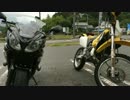 Luxury Rider 027 The Touring 恵那峡・近代産業遺産大井ダムツーリング