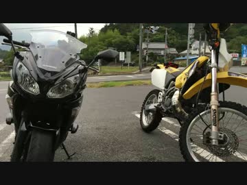 Luxury Rider 027 The Touring 恵那峡・近代産業遺産大井ダムツーリング