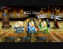 Fate/Grand Order　ジャンヌ・ダルク　新モーション