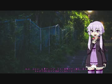 【VOICe納涼祭】再会