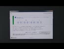 Windows 10 アップグレード・カウントダウン 【30分】