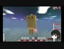 【From the Depths】 深海からこんにちは DZJ 9日目