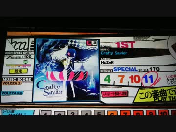 【RB音源】Crafty Savior【VOLZZA2】